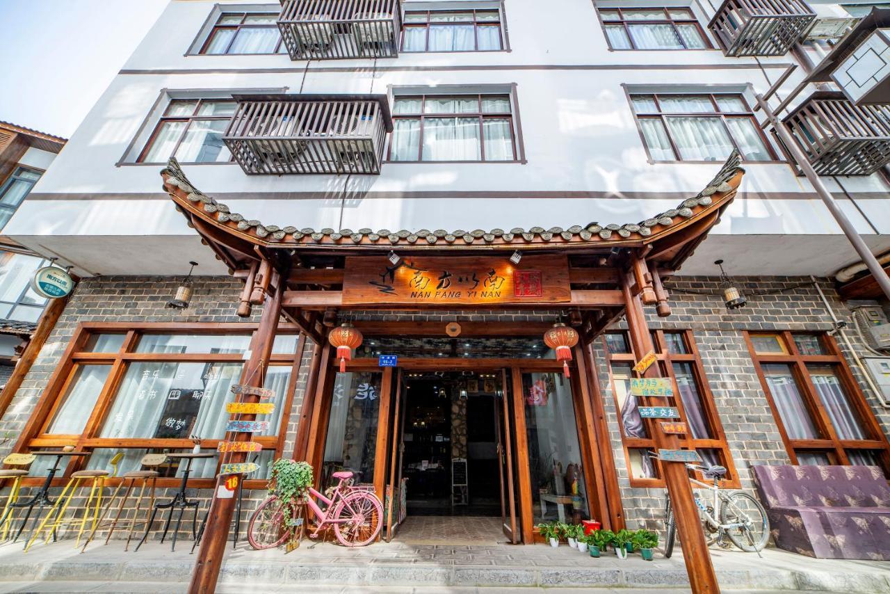 Zhangjiajie Highlights Guesthouse Экстерьер фото